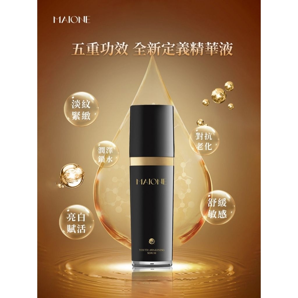 maione Malaysia, Best Deals August 2026 | Shopee Malaysia