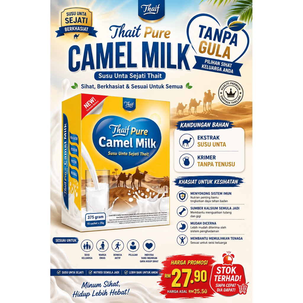 PURE CAMEL MILK THAIF