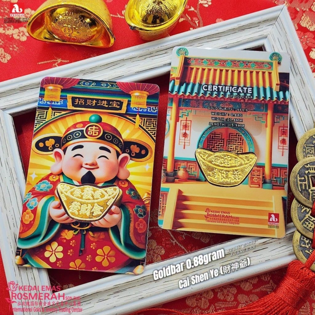 KEDAI EMAS ROSMERAH 999.9 GOLD BAR YUAN BAO 0.88g