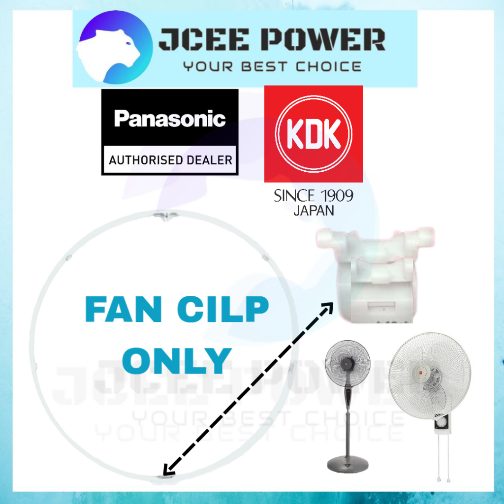 🔥Ready Stock🔥Panasonic / KDK compatible Stand Fan Wall Fan Table Fan Auto Fan Guard Ring Clip