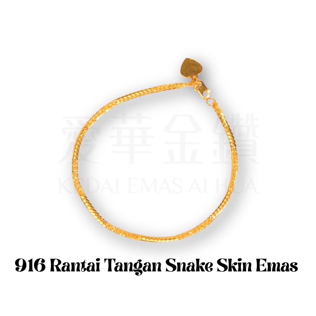 AIHUA Rantai Tangan Snake Skin Emas 916 Tulen Gelang Snake Skin Emas 916 Tulen Ratai Tangan Emas 916