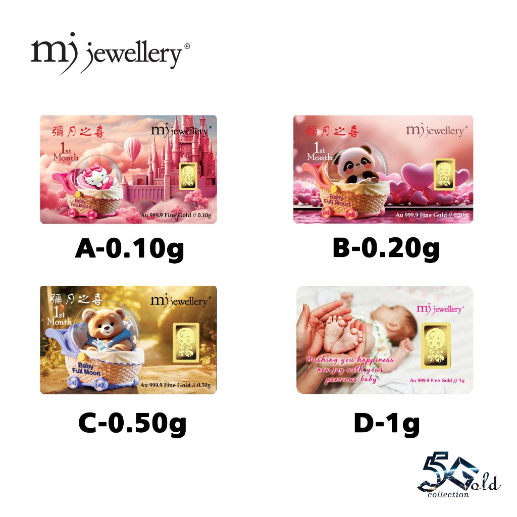 MJ Jewellery 5G Gold Collection 999.9/24K Baby Series Gold Bar F20 (0.1g&hellip;