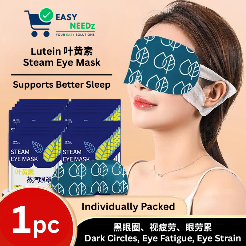 Lutein Steam Eye Mask (Mata Mask) Individually Packed | Dark Circles, Eye Fatigue Relief | 叶黄素蒸汽眼罩 Easy Needz