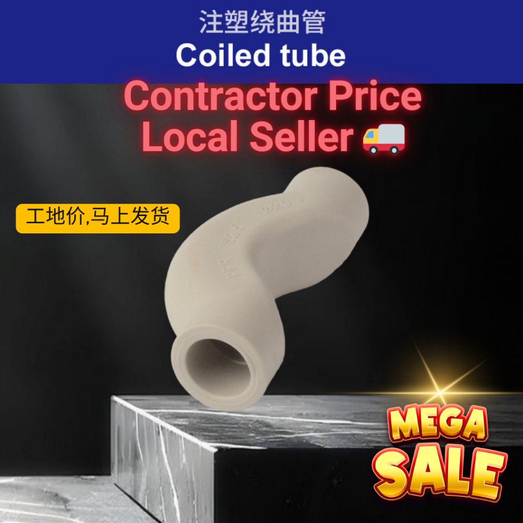 【PPR Pipe Fitting】 Bridge | By Pass Bend 20mm 25mm 32mm 注塑过桥弯Ready Stock / 马来西亚现货Plumbing accessories