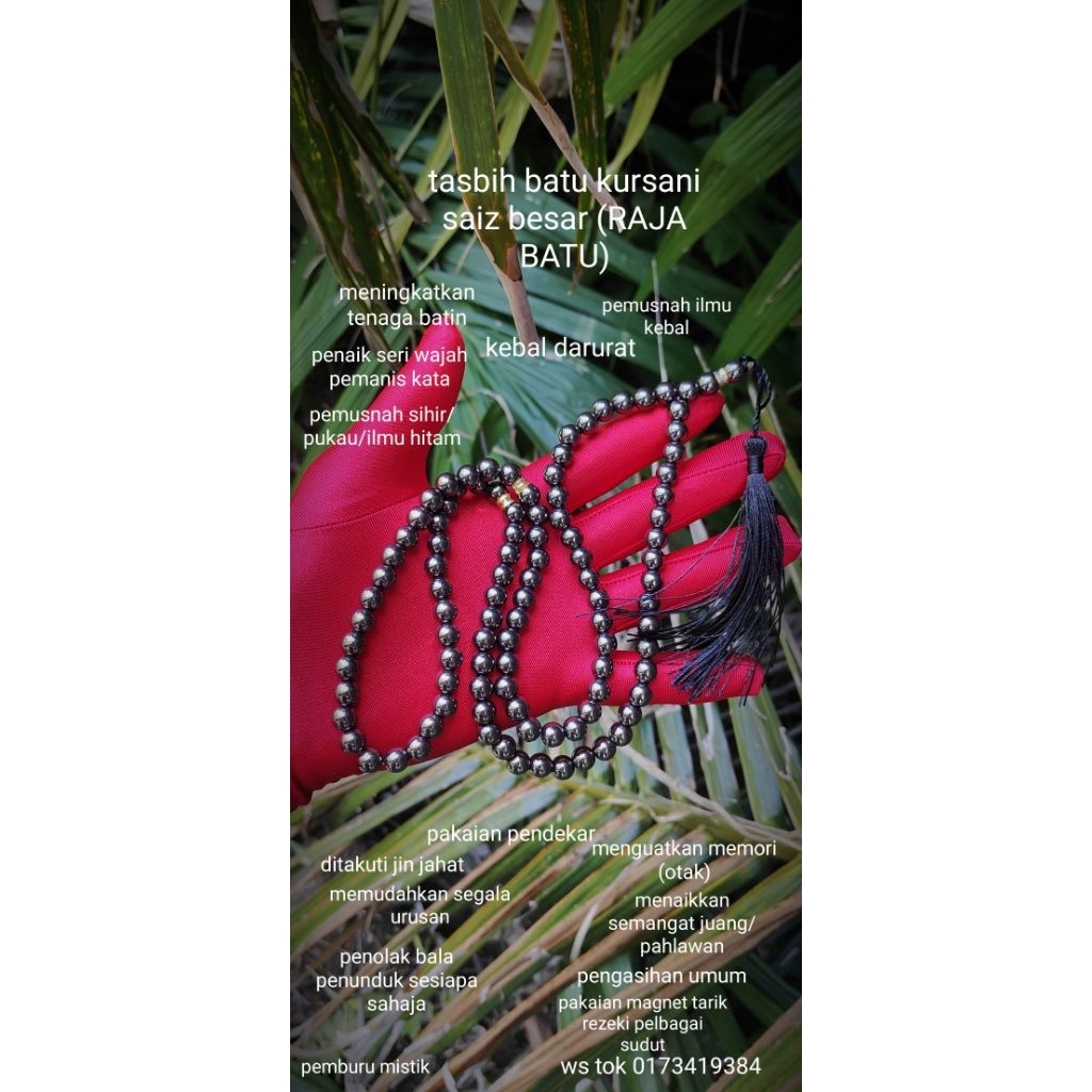 tasbih batu kursani saiz besar (RAJA BATU) asli 100%