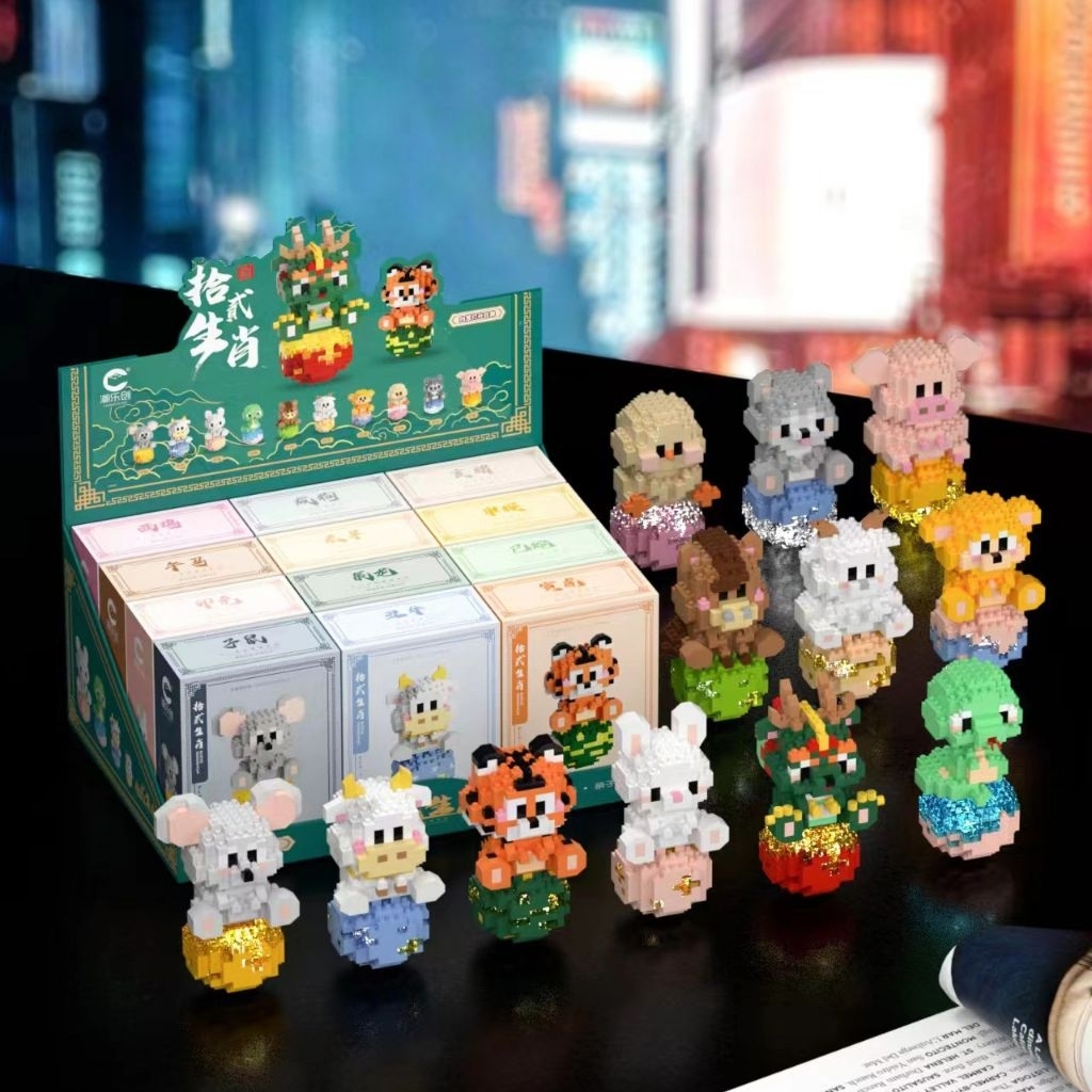 Cute version of the 12 Chinese zodiac animals Building Blocks Set - Inspire Creativity & Learning!