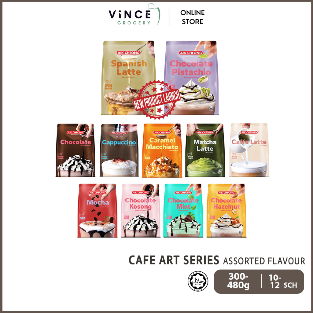 AIK CHEONG Cafe Art Series (Cappuccino / Mocha / Macchiato / Chocolate / Latte / Matcha) 300/480G [12's x 25/40G]