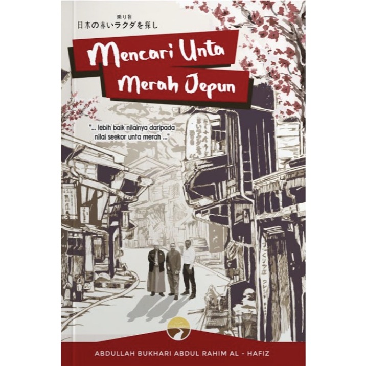 MENCARI UNTA MERAH JEPUN - ABDULLAH BUKHARI ABDUL RAHIM AL-HAFIZ