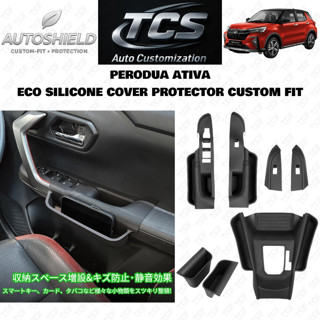 TCS AUTOSHIELD PERODUA ATIVA CAR MULTIFUNCTION ECO SILICONE COVER PROTECTOR CUSTOM FITACCESSORIES WATER PROOF