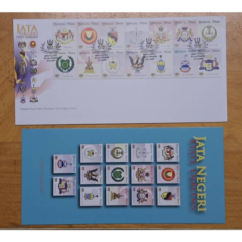 Pulau Pinang cachet Malaysia 2007 Jata Negeri 14 Setenant State Emblems 14v stamp FDC