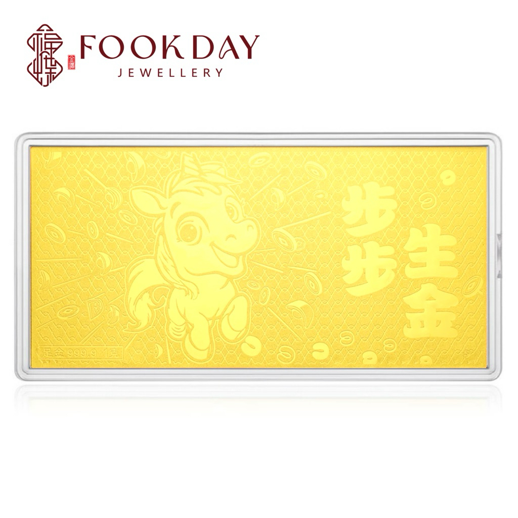 FOOKDAY 999.9 足金马年金钞Gold 999.9 Horse Year Gold Bar Note Emas 999.9 Kuda Bajet Hadiah 步步生金 新年金钞 New Year Gold Note