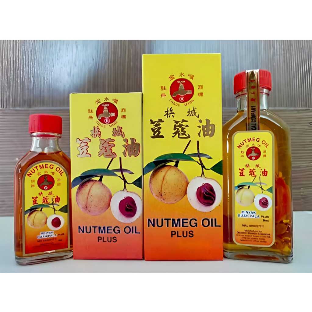 (EXP:03-2030) PENANG NUTMEG OIL金水喉荳蔻油