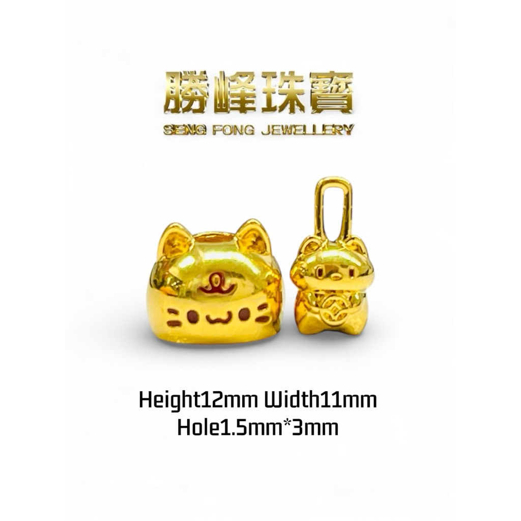 SF 躲躲猫招财吊坠 Peek-a-Boo Cat Charm Pendant/100%AUTHENTIC 916GOLD(6D696)