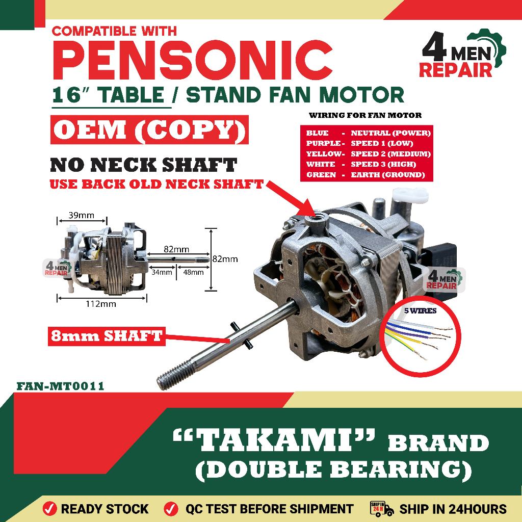 COMPATIBLE WITH PENSONIC  16" TABLE FAN MOTOR / STAND FAN MOTOR FAN MOTOR FAN MOTOR KIPAS MOTOR