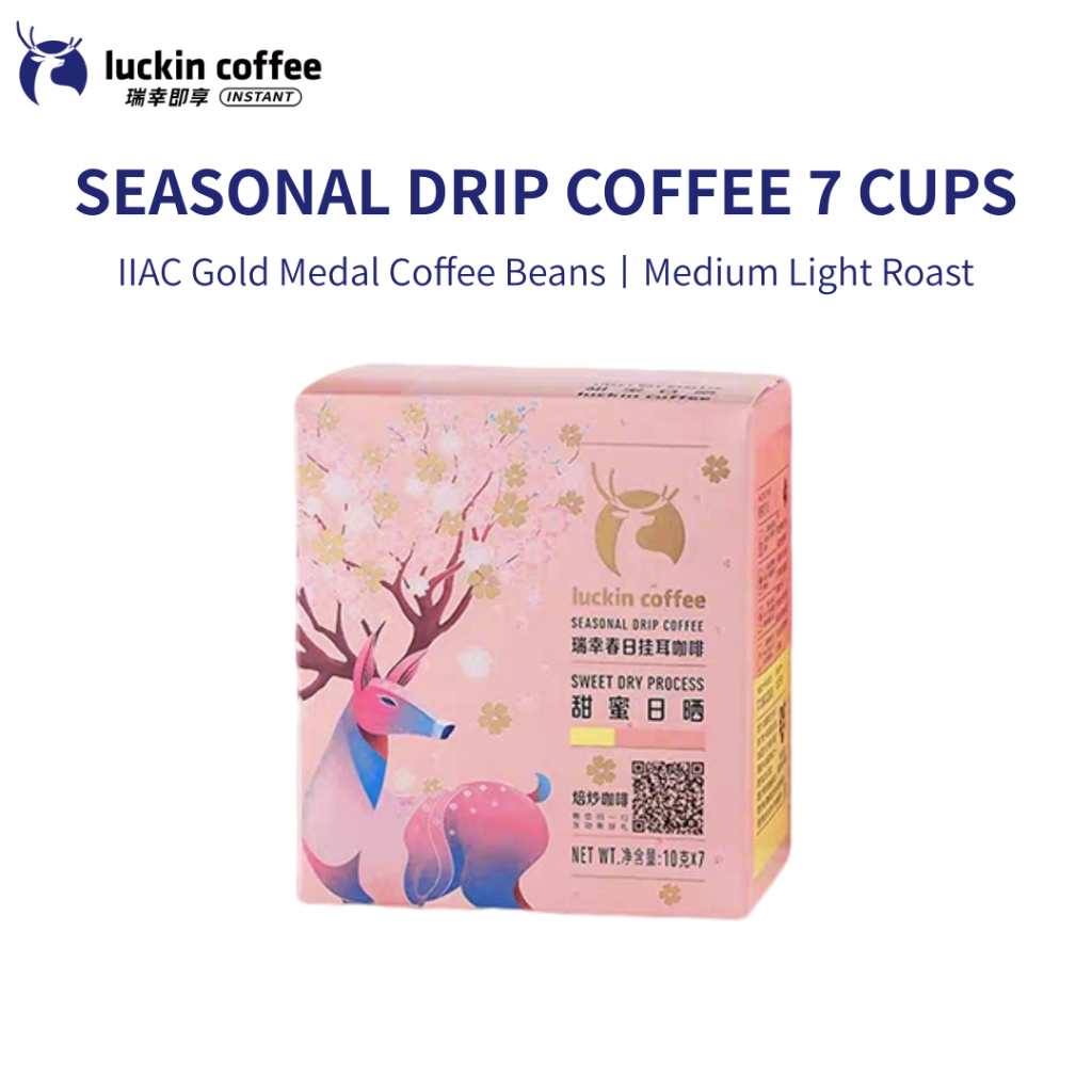 Luckin Coffee Seasonal Drip Coffee Light to Medium Roast - Bags