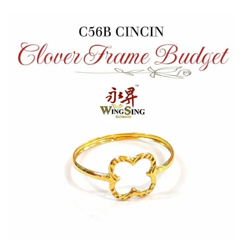 Wing Sing Cincin Bunga Awan Daun Semanggi Clov Bajet Emas 916 / 幸运四叶草戒指 / 916 Lucky Leaf Tasbih Gold Ring