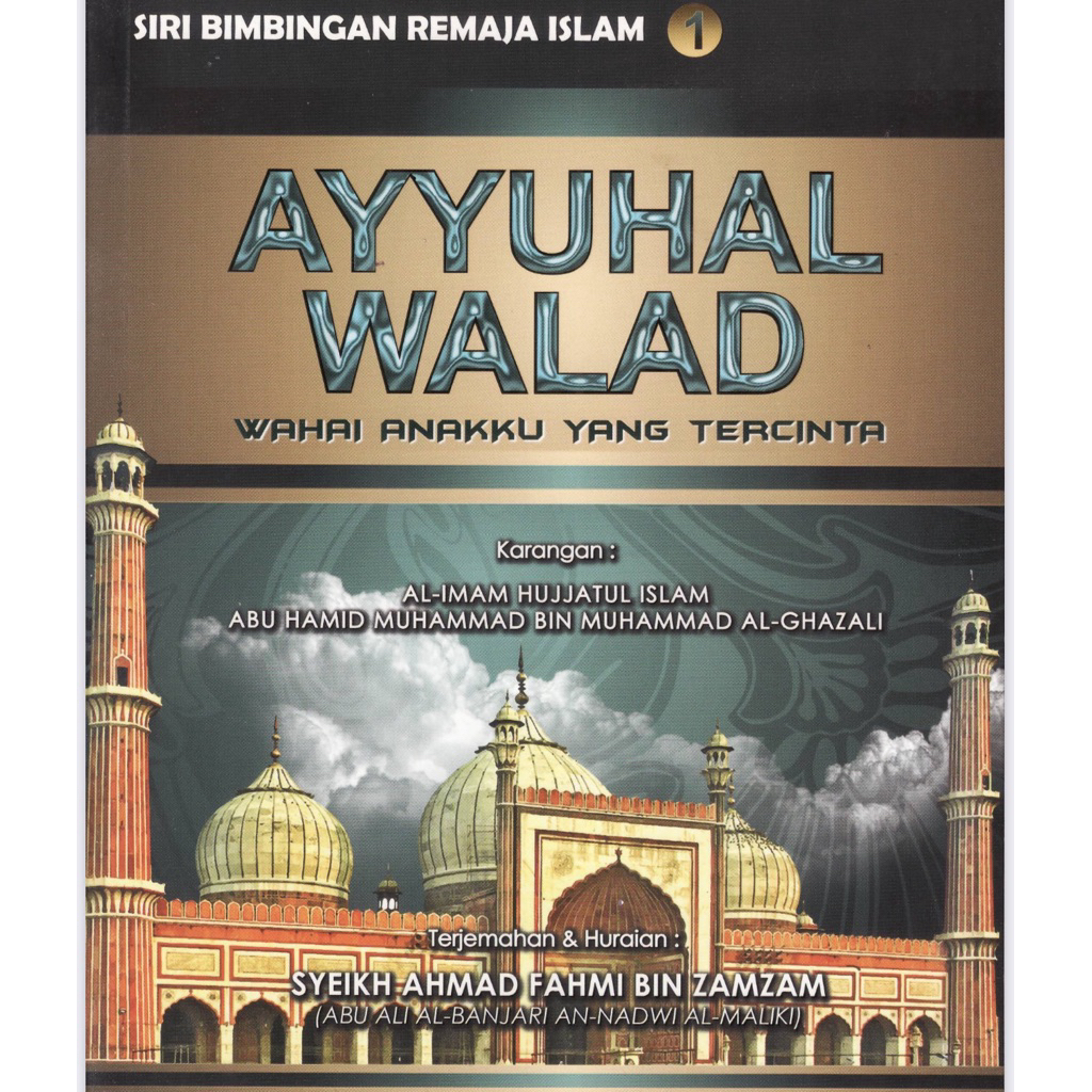 Ayyuhal Walad Imam Al-Ghazali | Kitab Tasawuf & Nasihat Kerohanian | Ebook  Main Keyword:
