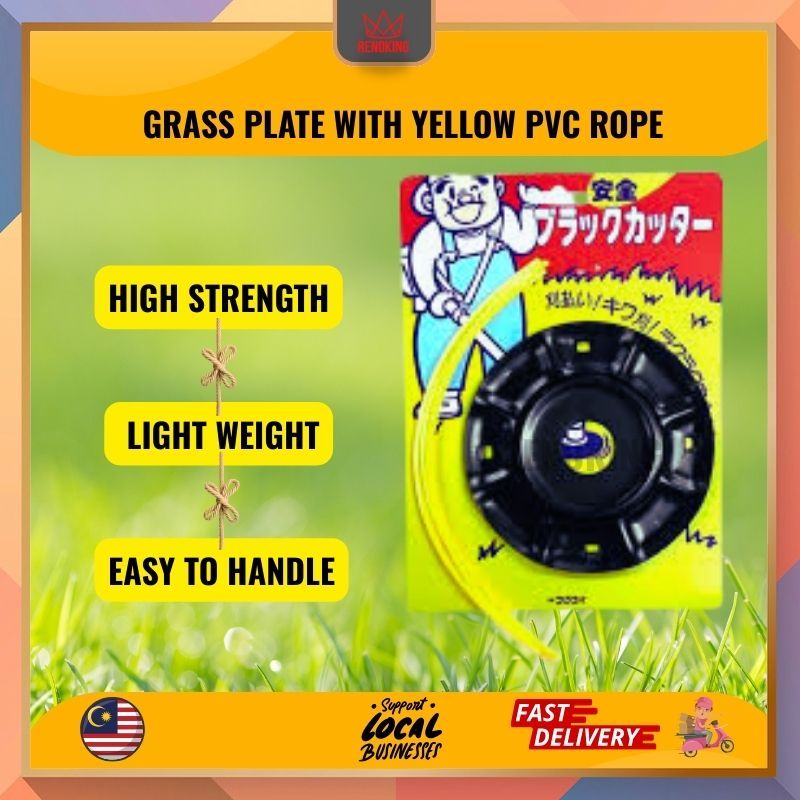 GRASS PLATE WITH  YELLOW PVC ROPE /Grass Plate dengan Tali PVC Kuning – Kepala Mesin Potong Rumput