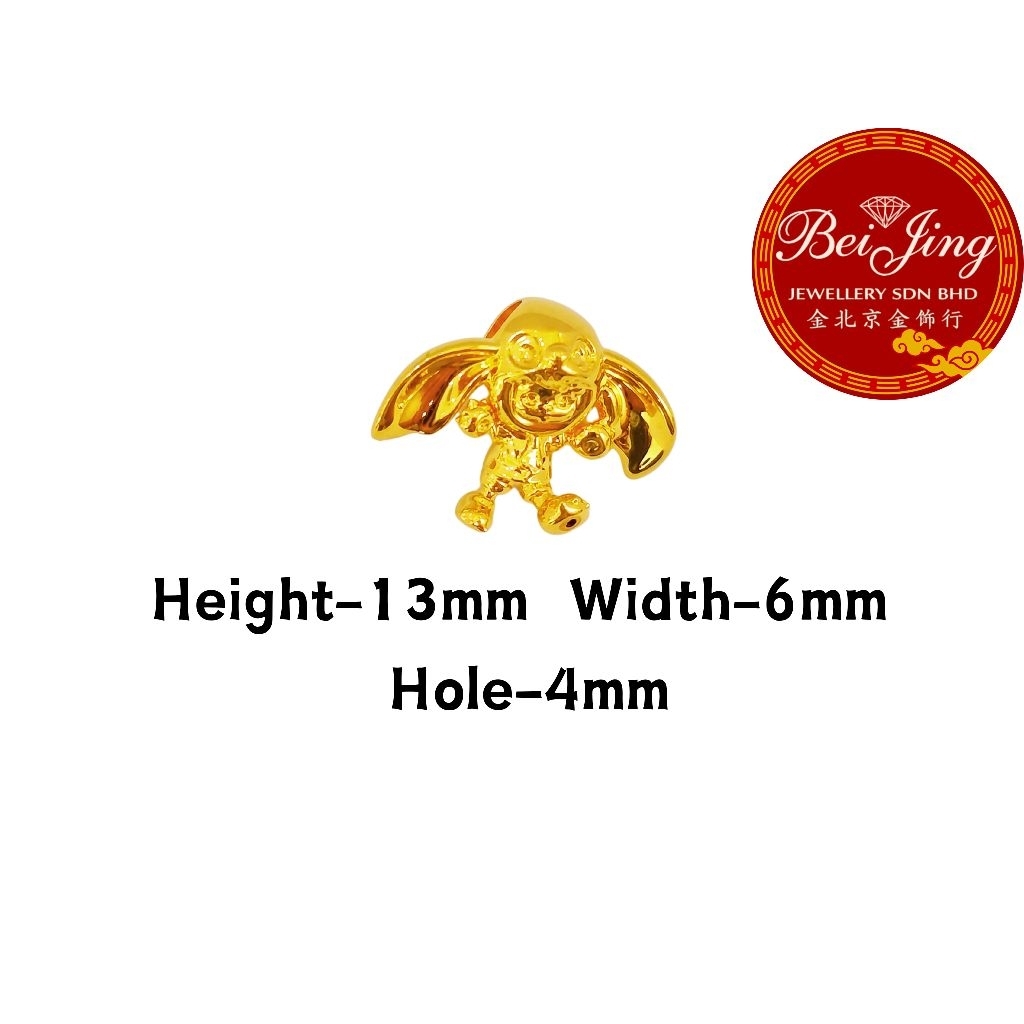 BJ 916 Gold Stitch Costume Baby Charm | 916金史迪奇头套宝宝吊坠 | Loket Emas 916 Baby Stitch Charm
