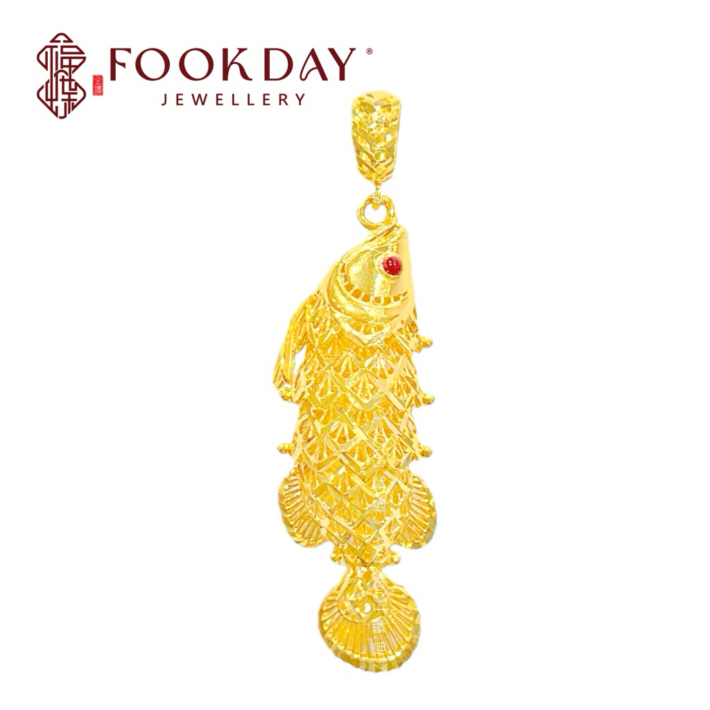 FOOKDAY 916 黄金金龙鱼吊坠 Gold 916 金龙鱼吊坠 Emas 916 Loket Ikan Arowana Bajet Hadiah
