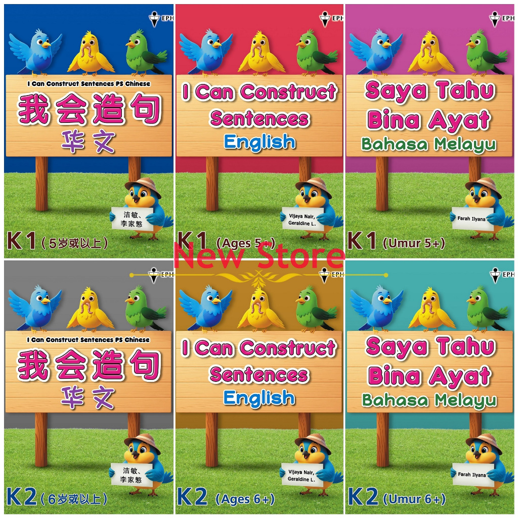 [NEWSTORE]EPH我会造句; I CAN CONSTRUCT SENTENCES ; SAYA TAHU BINA AYAT - Suitable for 5+ and 6+