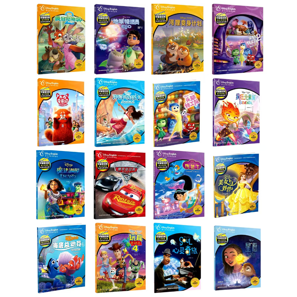 Hoppers/Zootopia 2/Elio/Moana 2/Inside Out 2/ Wish/ Elemental/ Disney Story Book/Turning Red/Encanto/Luca/Soul