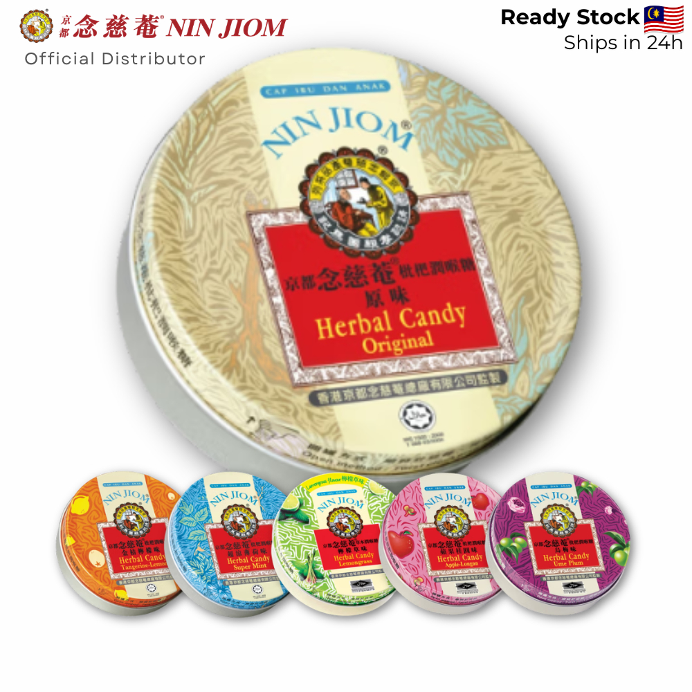 Nin Jiom Herbal Candy Tin (60g) - Assorted Flavours