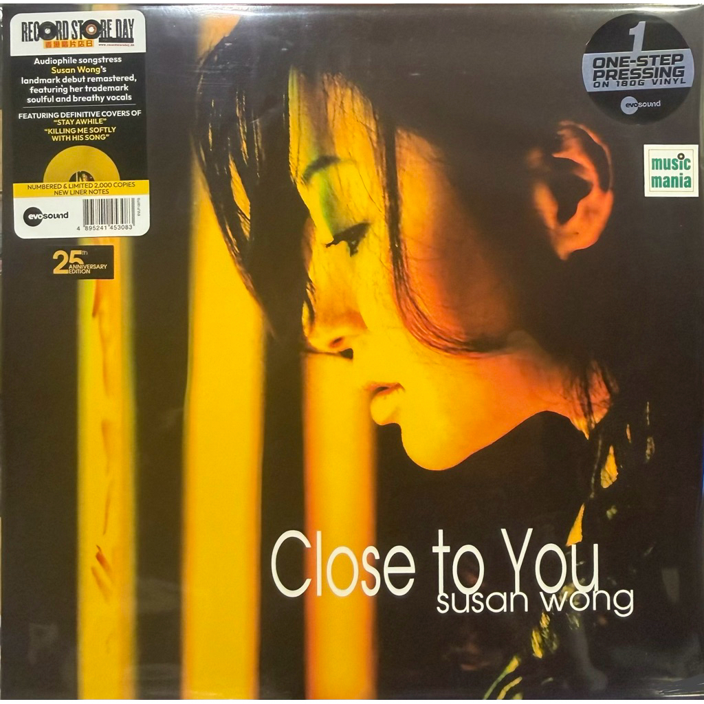 Susan Wong - Close to You Limited Edition one step Transparent Gold Vinyl LP