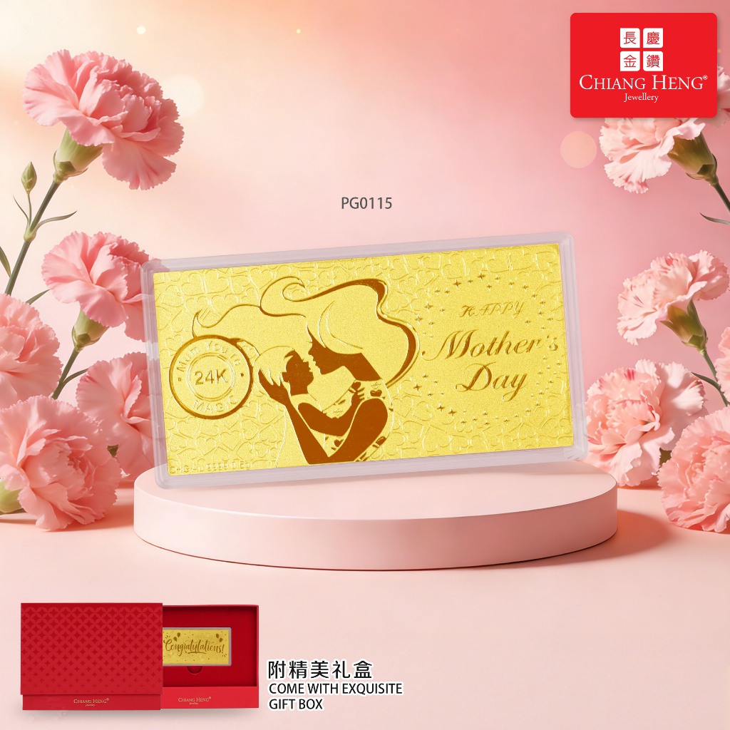 【NEW】Chiang Heng 999.9 Happy Mother‘s Day Gold Bar | 母亲节快乐足金片👩🏻 - PG0115