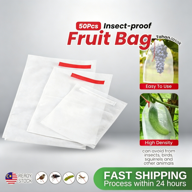 50PCS Fruit Protection Net Bags - Garden Plant Mesh Cover with Drawstring, Anti Insect Bird Barrier Crop Guard | 水果保护网袋