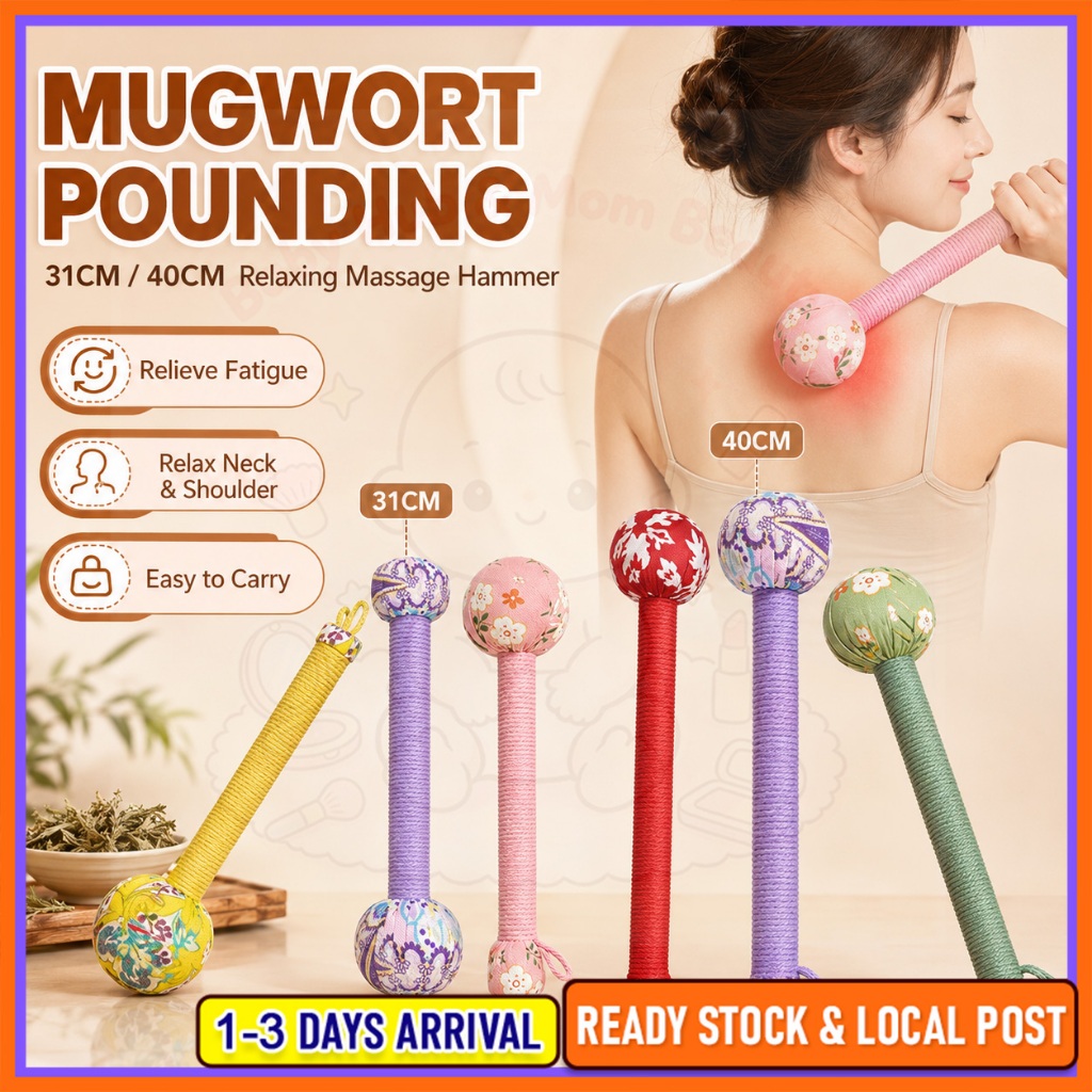 Herbal Health Wormwood Massage Hammer for Fatigue Relief Cervical Spine & Waist Support Massage Percussion 经络敲打艾草草本养生锤