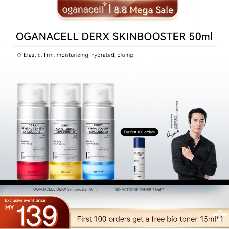 [ TB ]OGANACELL DERX Skinbooster 50ml (Revital Tension / Core Toning / Hydra Volume) Improvement Of Skin Aging Signs