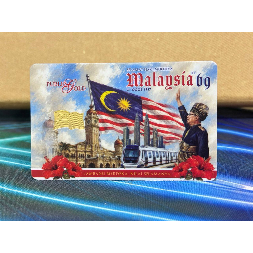 PUBLIC GOLD 999.9 Gold Bar 1g Merdeka Edition