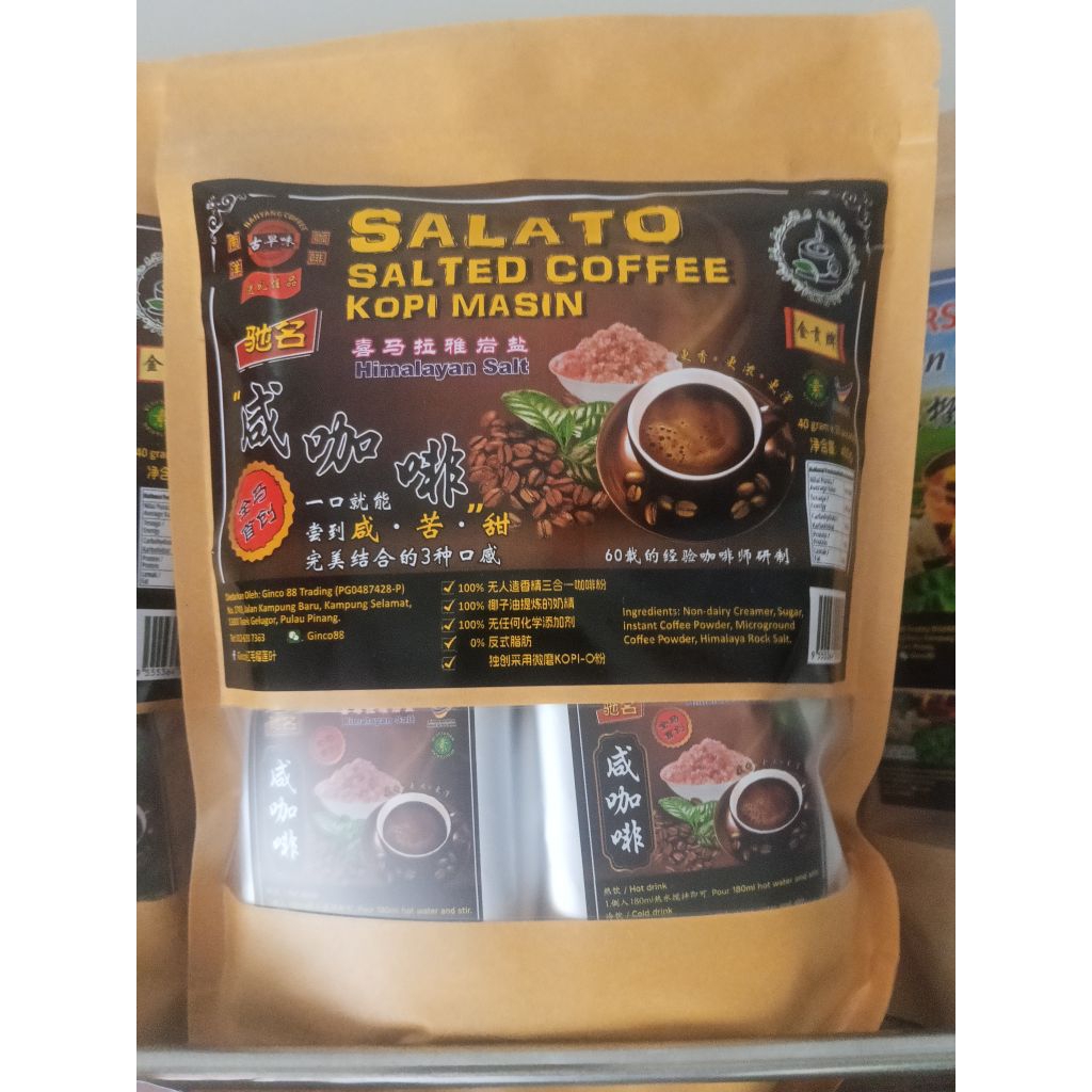 Saluto Salted Coffee槟城咸咖啡 Penang Origin