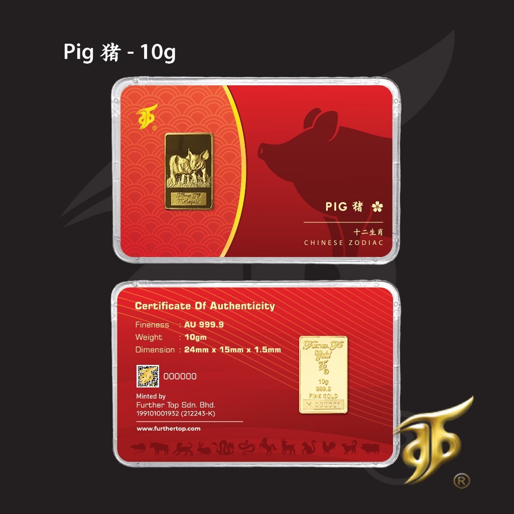 FURTHER TOP 999.9 Gold Bar ( 10g ) - CHINESE ZODIAC 十二生肖 : PIG 猪【Emas | 足金牌 | 小金条】