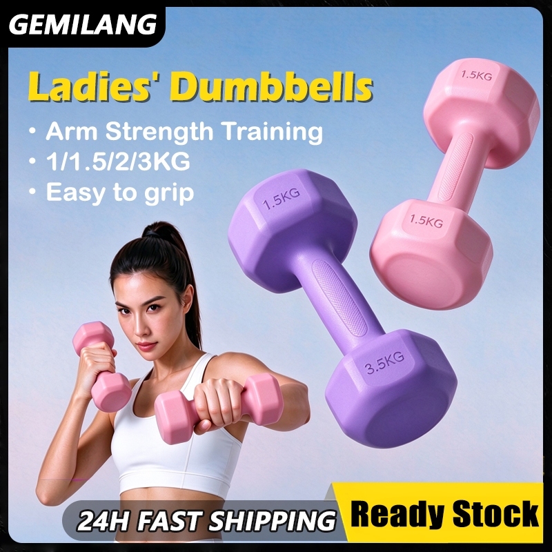 GEMILANG Ladies' Dumbbells 1/1.5/2/3KG Arm Strength Training Weight Fitness Equipment 女士哑铃