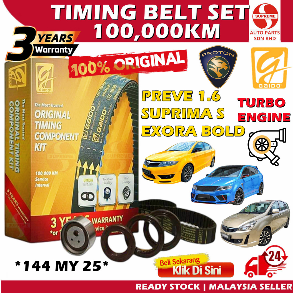 S2U Gaido Timing Belt Proton Preve Turbo Exora Bold Suprima S 144MY25