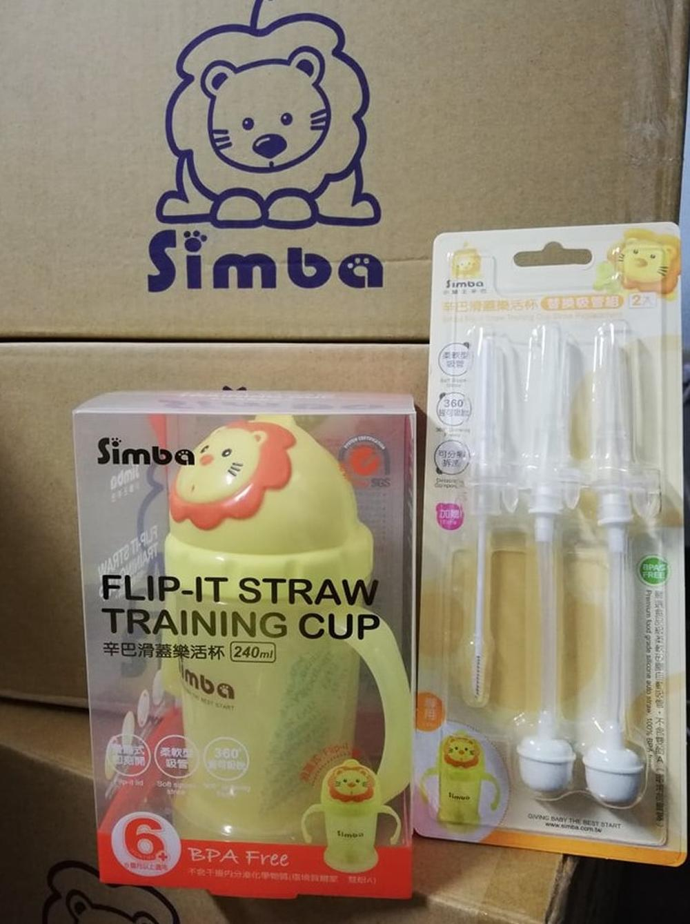 Simba 6 oz Training Cup Replacement Straw (Set of 2)