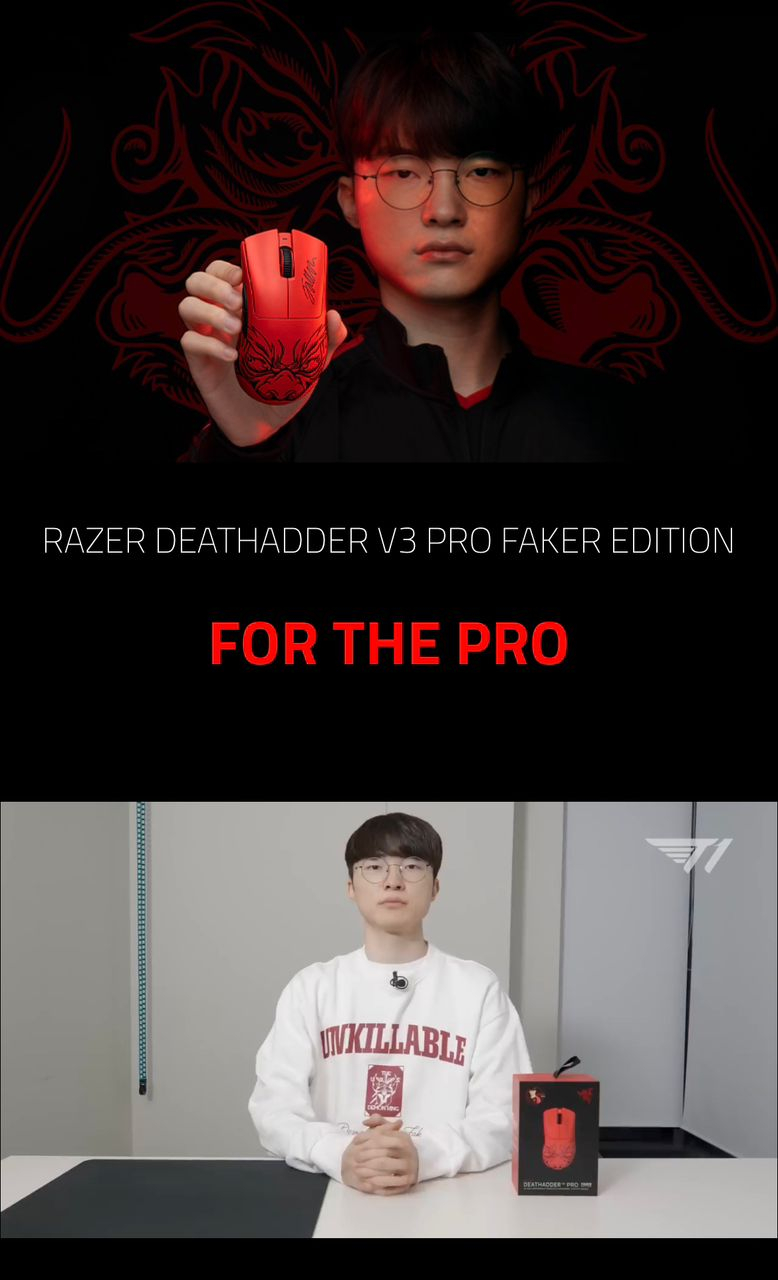 Lightest Ergonomic Esports Mouse - Razer DeathAdder V3 Pro Faker