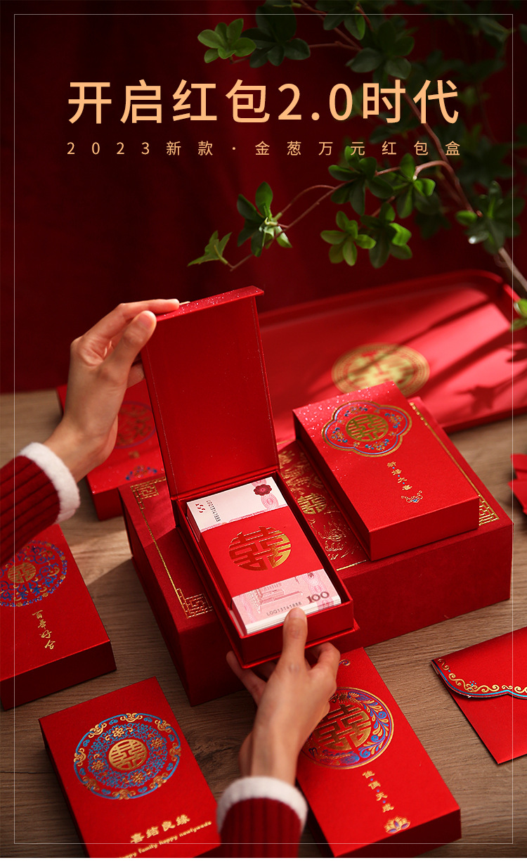 现货】结婚用品过大礼聘金红包盒万元Wedding Angpao (box) Red Envelope For Wedding Gifts 10000  Ringgit Angpao Wedding Gift Box Set - Lazada | Lazada