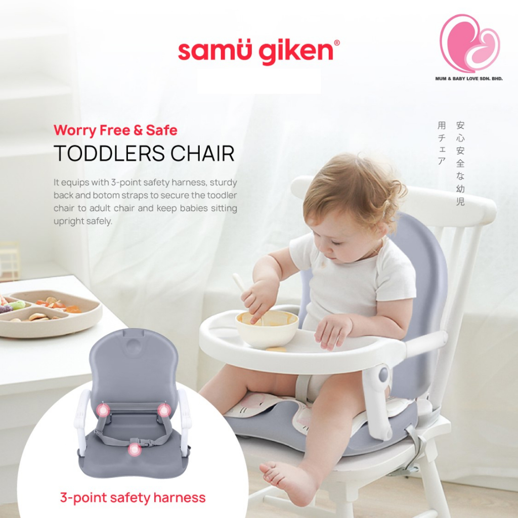 Baby sit down chair sale