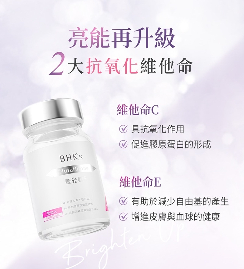 glutathione 作用 Mela G Forte Tablet 10 - Uses, Side Effects, Dosage, Price main image 1