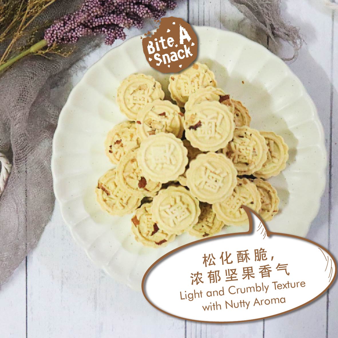 Macau Almond Chunk Cookies | Nutty & Crumbly Snack 澳门杏粒杏仁饼| Bite A Snack |  Authentic Ipoh Biscuits & Traditional Malaysian Snacks