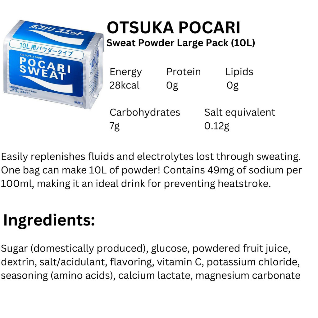 OTSUKA POCARI SWEAT Powder Large Pack (10L) 宝矿力水特粉末版| qimarket