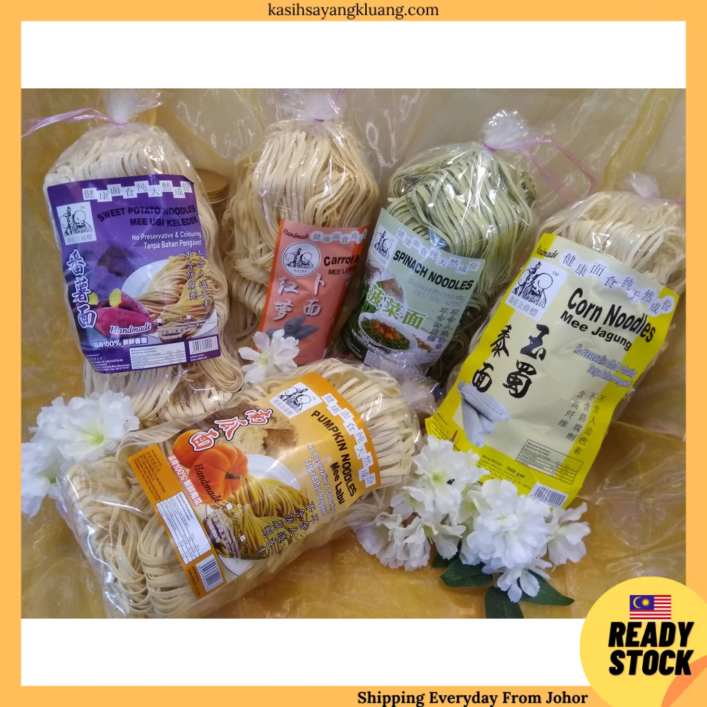 Healthy Natural Shou Xing Gong Vegetable Noodle Pumpkin spinach carrot sweet potato corn