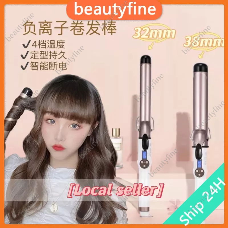 🌈Local shop🚚负离子卷发棒控温Hair Curler Hair Styling Curl Hair Hair Curler Professional 电卷棒/卷发棒 Curling Iron Hair Curler Iron