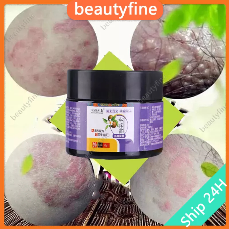 Local shopItchy private area cream / eczema / vulvar skin itch strong antibacterial fast itch relief for men and women