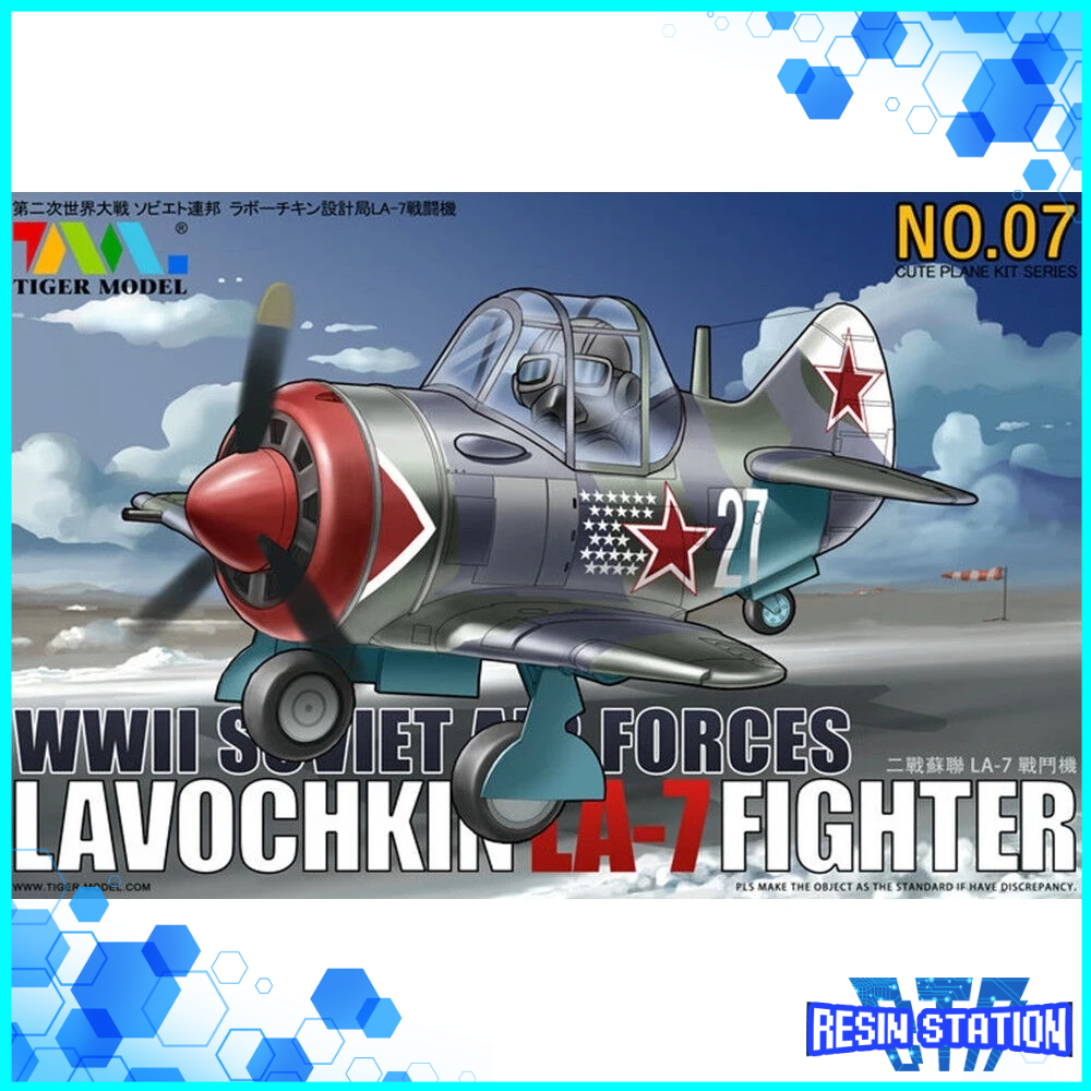 Tiger Model La-7 La7 WWII Soviet Lavochkin La-7 Fighter Cute Plane Kit Series No. 07 Plastic model kits