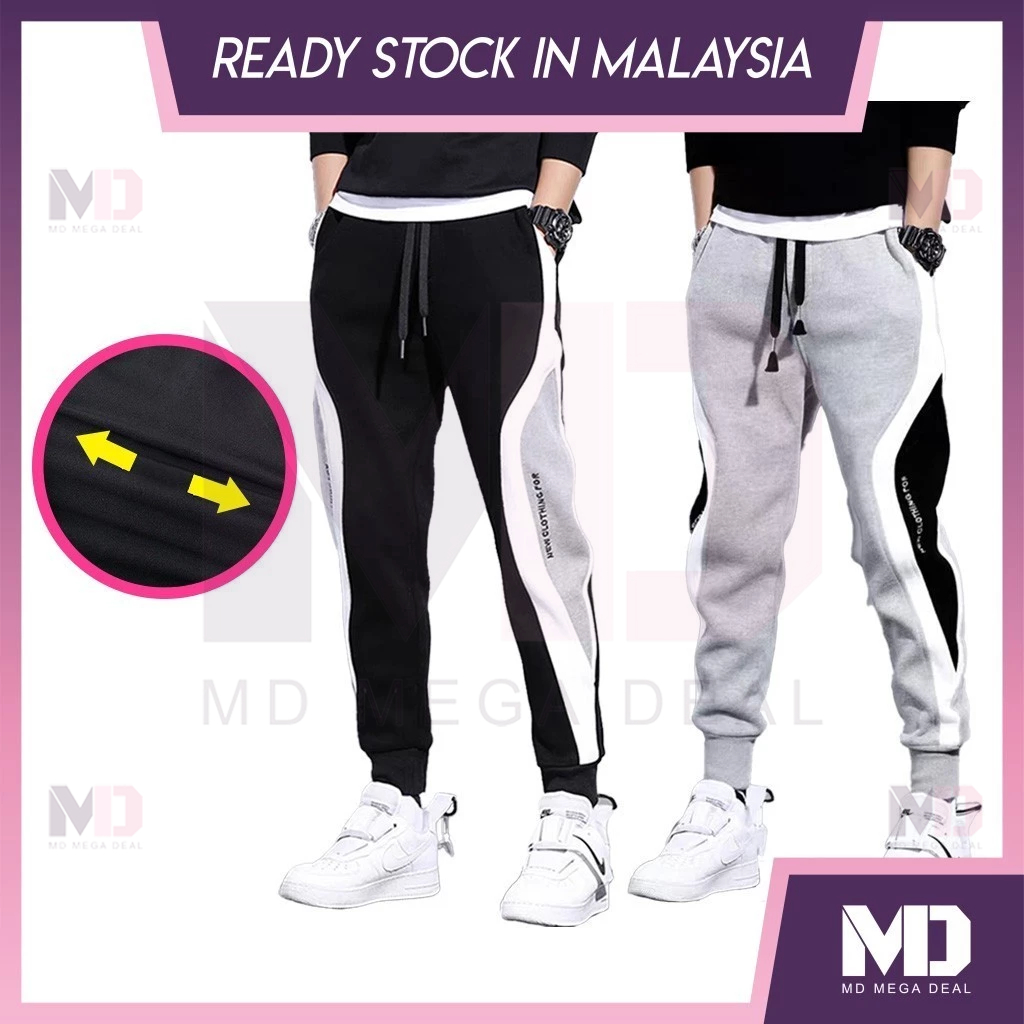 《Mega Deal》Jogger Sport Long Pants Men Running Seluar Panjang Sukan Lelaki Fashion  Sweat Pants