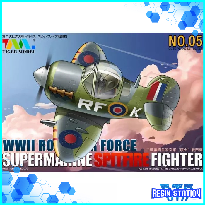 TIGER MODEL Spitfire WWII Royal Air Force Supermarine Spitfire Fighter Cute Plane Kit Series No. 05 Plastic model kits